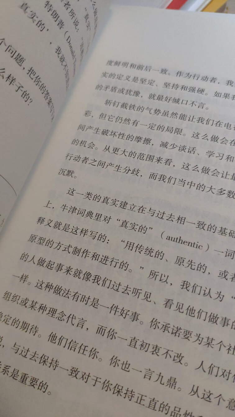 从买的趁着打折半价，非常划算，买一些平时想买的书，看一看，空域用了10天的时间，但是也值非常好的一本书。