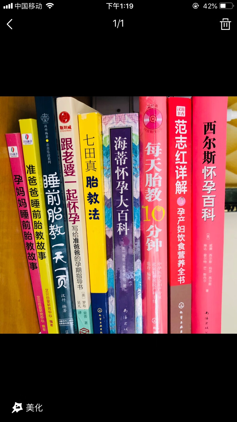 一次性买了很多本！相信很快就能用得上！