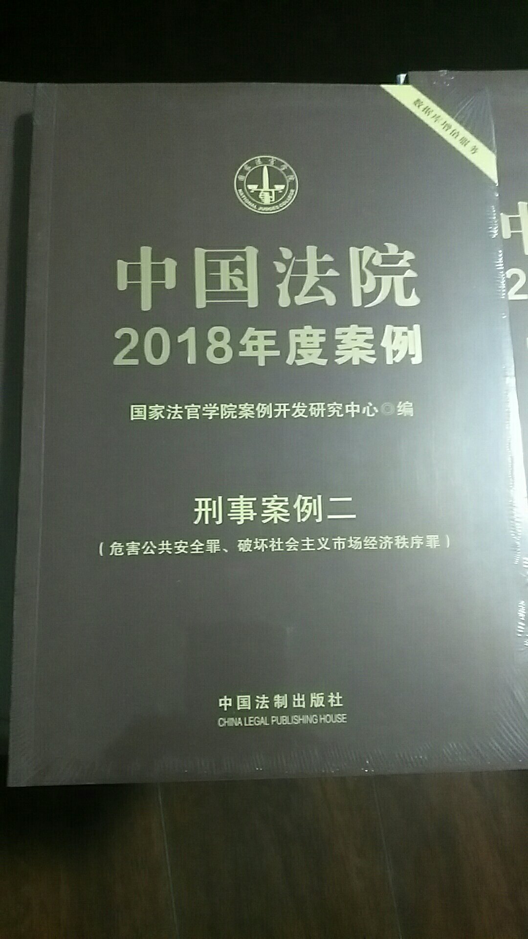 书页纸张质量不错，印刷也比较好！值得表扬！