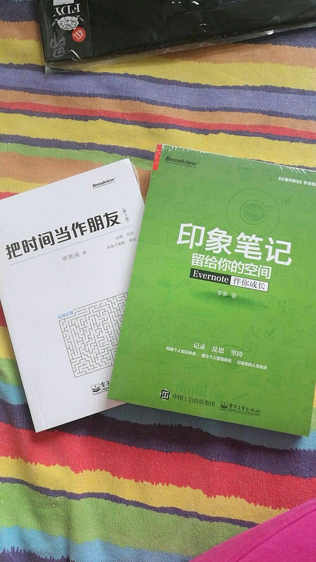 超级有用，我甚至报名了李笑来老师的编程课，希望自己能有极大的变化吧！