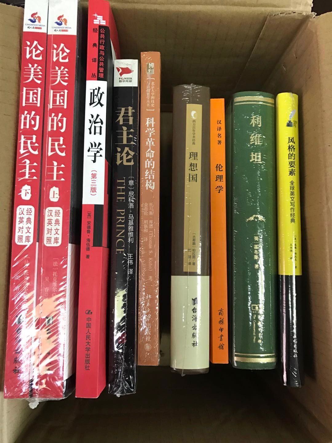 发现拍错书了。这本也不错。后来查了一下，作者是上个世纪写的这本书，可以算是经典了吧。