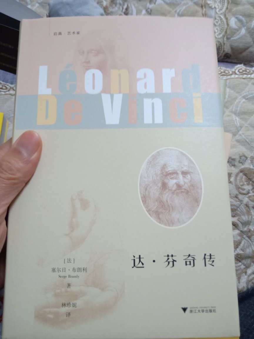 本书是解开达芬奇密码的一把钥匙，作者塞尔日布朗利是一位达芬奇研究专家。