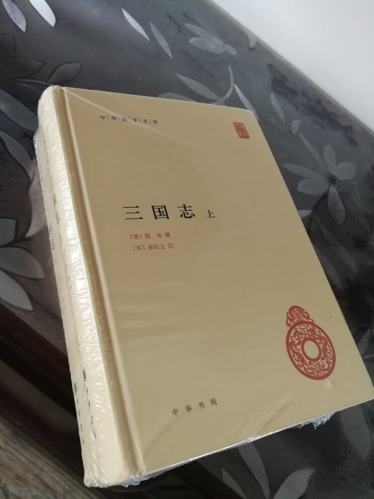 不错的一套书，儿子很喜欢。