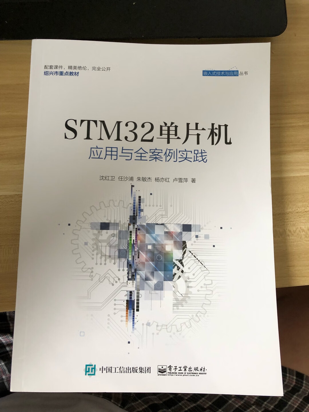 很不错的一本書，內容充实值得推薦