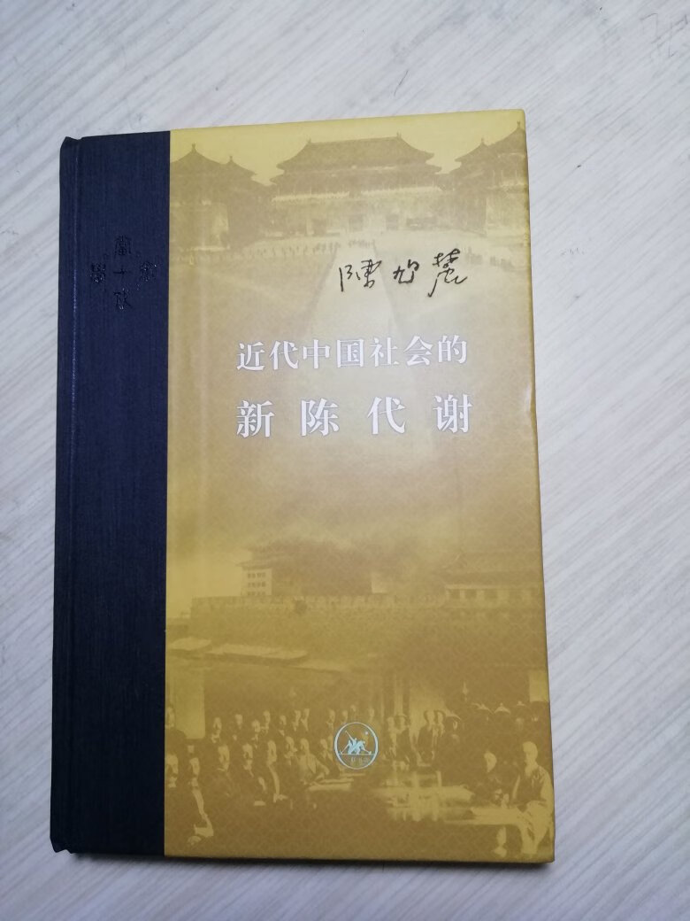 包装设计漂亮。印刷清晰，可读性强。