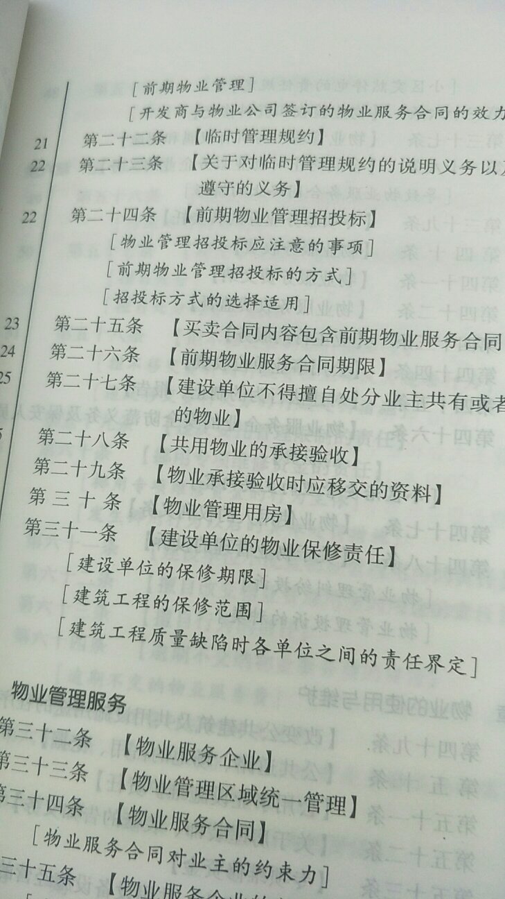 书本还是可以的，五星好评，买了5本，50多块，还是比较便宜，开始背书了