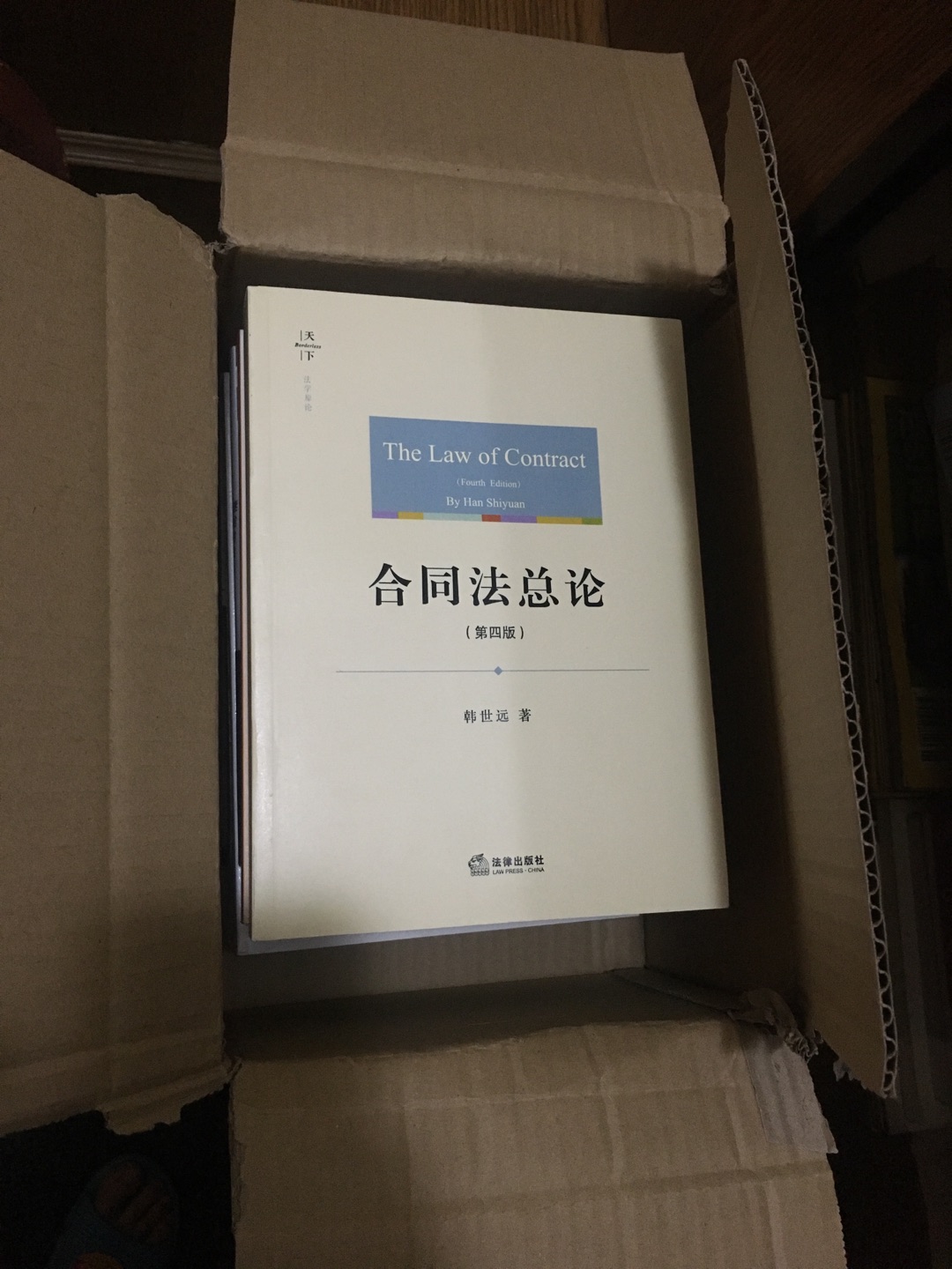 第一次在买书，物流很快，包装和书的质量也过关，满意。下次还会来买。