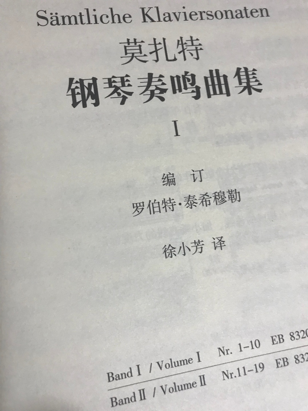 还不错的质量保证价格实惠孩子学钢琴必需要用的