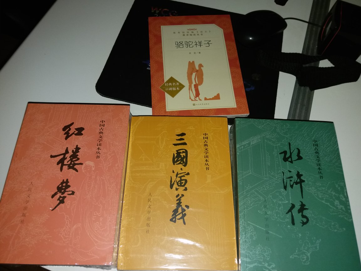 书的质量还可以好评。