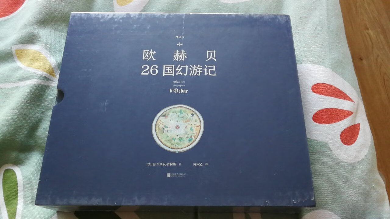 网络上好多人推荐，所以买一套回来看看