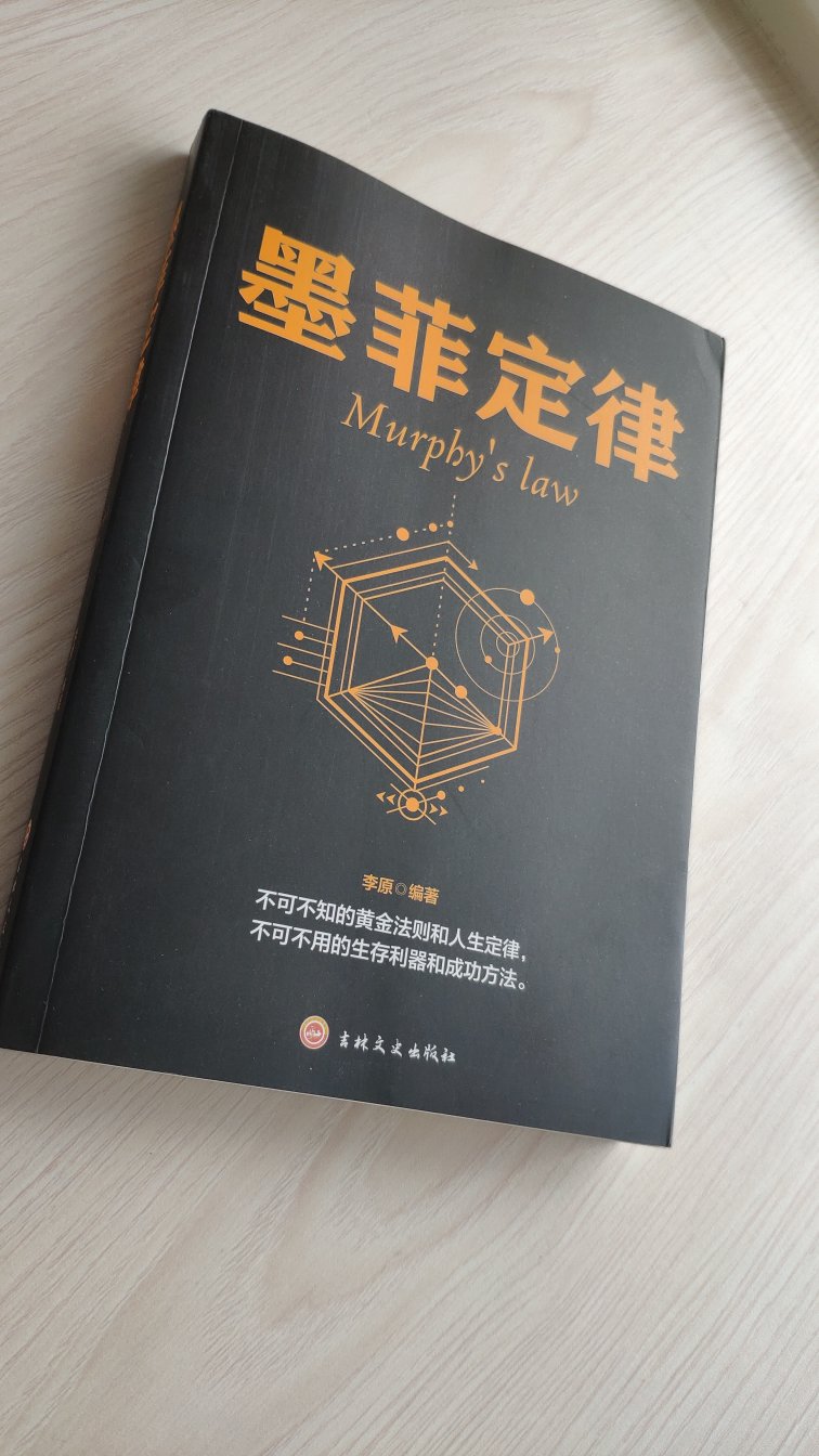 非常商城给予的优质的服务，从仓储管感谢理、物流配送等各方面都是做的非常好的。送货及时，配送员也非常的热情,有时候不方便收件的时候，也安排时间另行配送。同时商城在售后管理上也非常好的,以解客户忧患，排除万难。给予我们非常好的购物体验。