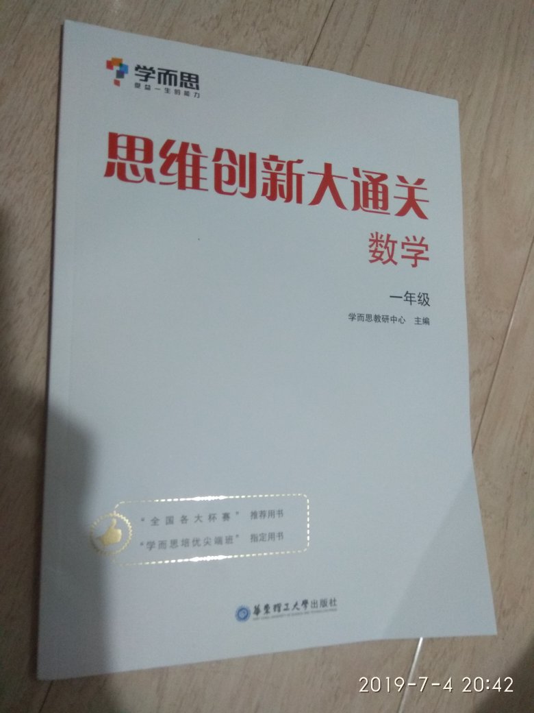 收到啦收到啦，孩子看到很喜欢，兴趣是第一位老师，学起来