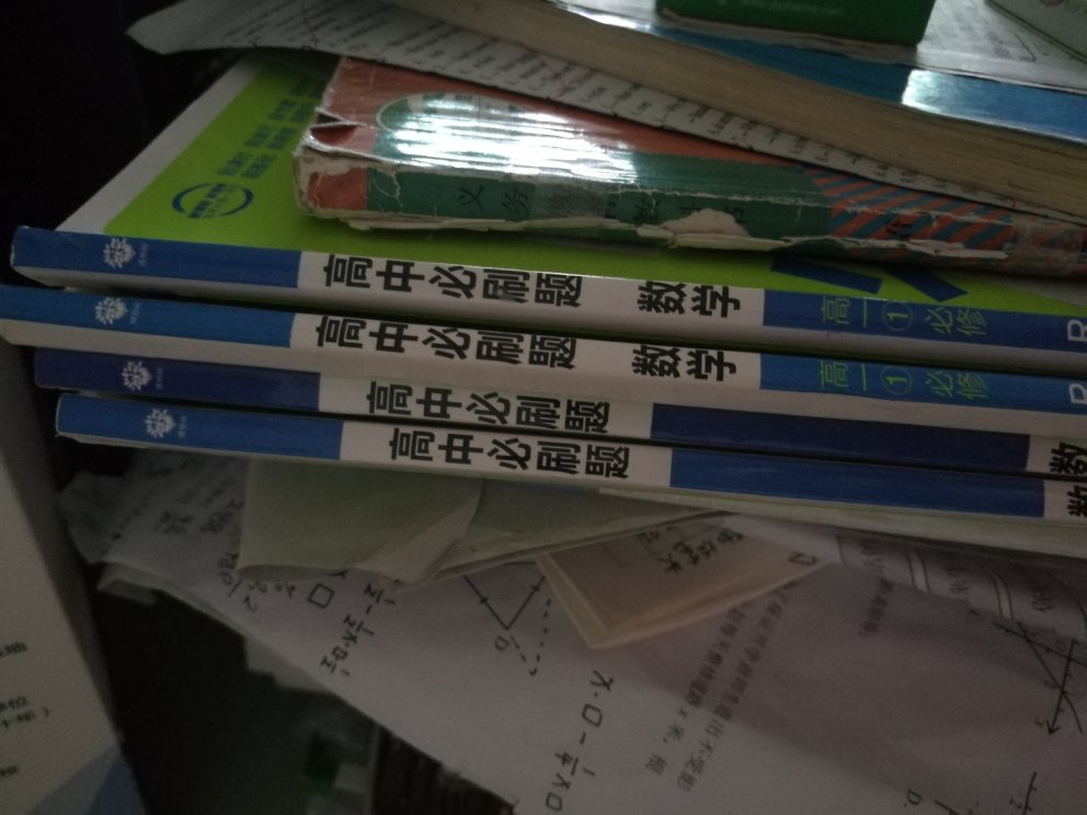 这一系列的一共买了7本，希望能帮到孩子提高成绩！