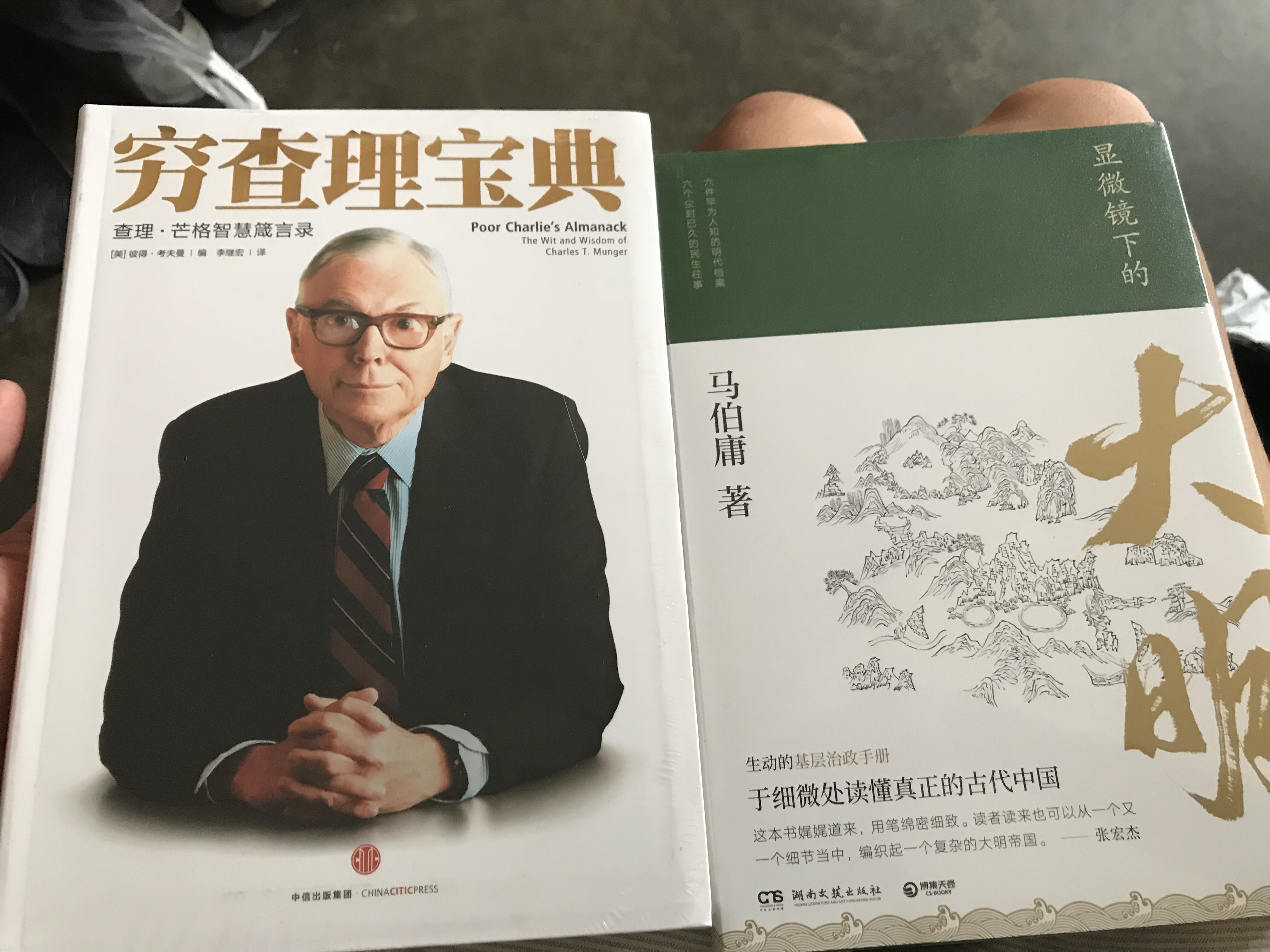 这本书种草了很久，每次去书店都会翻看，这次趁着618活动同另一本一起下单了。的发货速度真的惊叹，包装完好，并无折角??