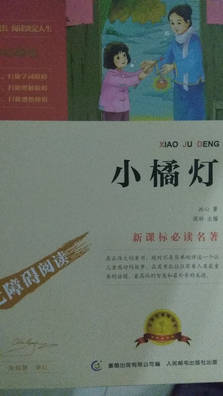 在通过组合方式购买，收到货后给孩子，希望能给它写作提供帮助。