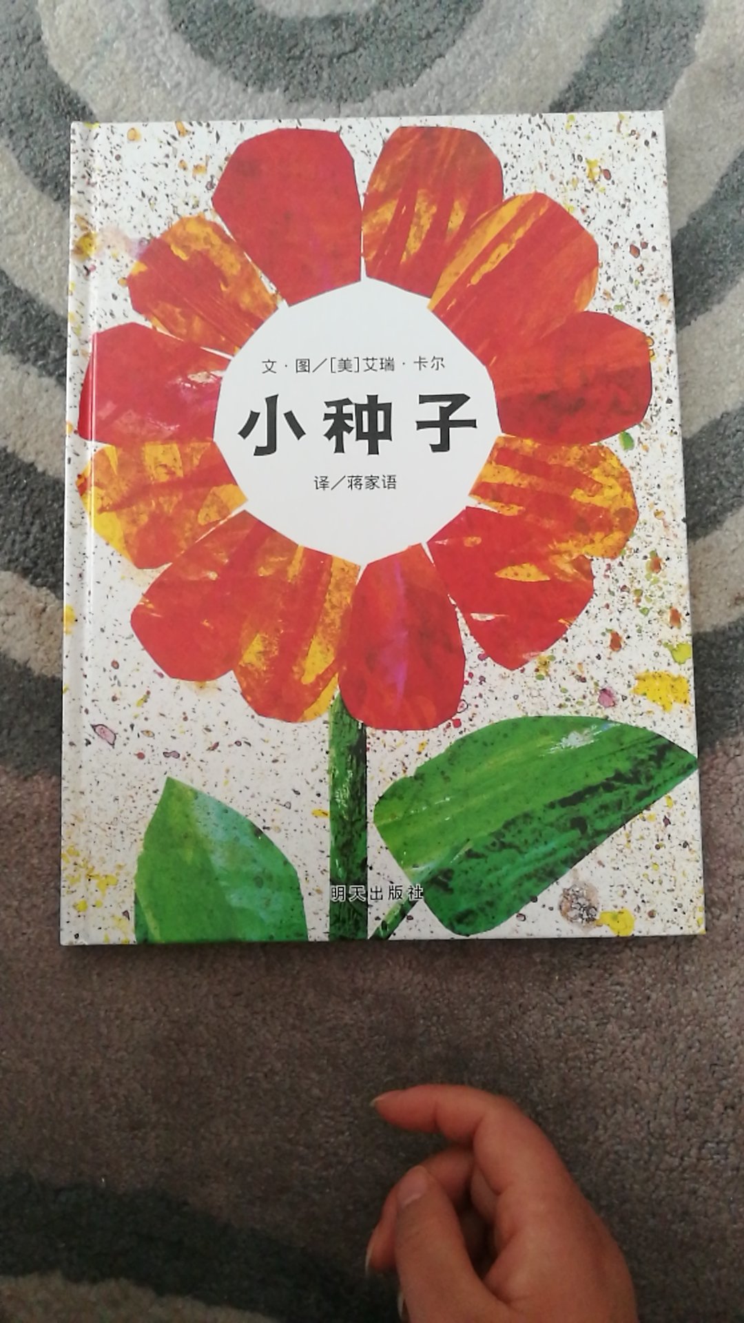 当大家看到我的这一篇评价时，表示我对产品是认可的，尽管我此刻的评论是复制粘贴的。这一方面是为了肯定商家的服务，另一方面是为了节省自己的时间，因为差评我会直接说为什么的。所以大家就当做是产品质量合格的意思来看就行了。最后祝店家越做越好，大家幸福平安，中华民族繁荣昌盛。