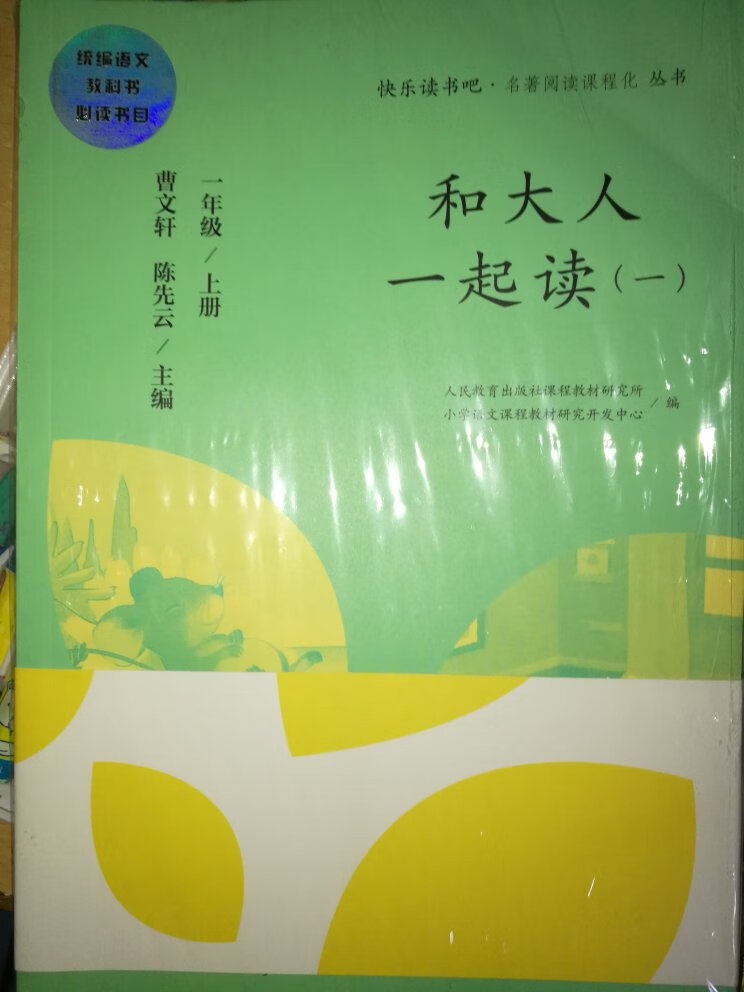 好评，买过很多次了，都是帮身边的人买的，学校让我们买这套书～可以，挺好的