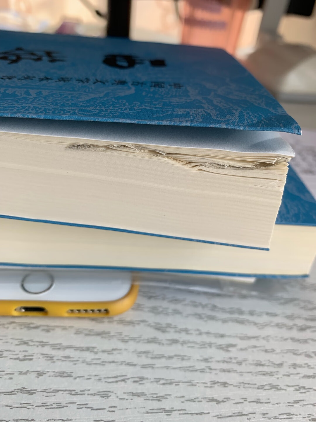 外包装完好，拆开包装里面有一本书的左上角有皱褶