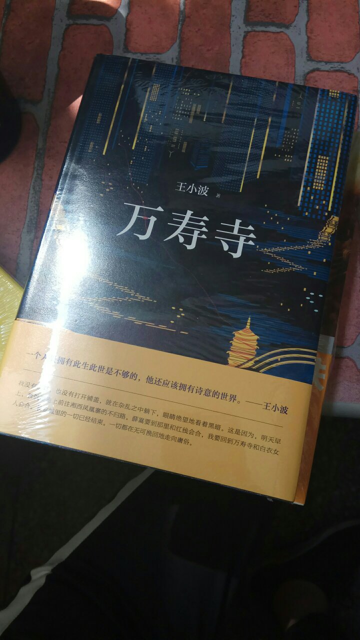 一次买的好多  还没看   听说很难懂  高老师推荐