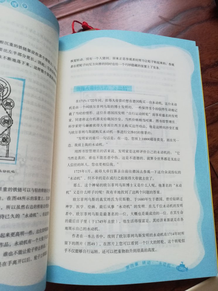 都是文字介绍，还以为是实验呢