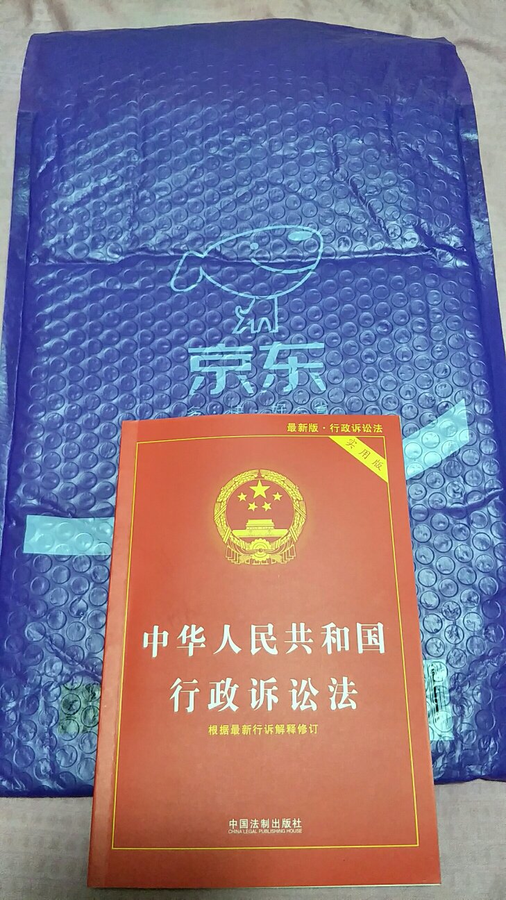 还没看，只是随便翻了翻，纸张有点点薄