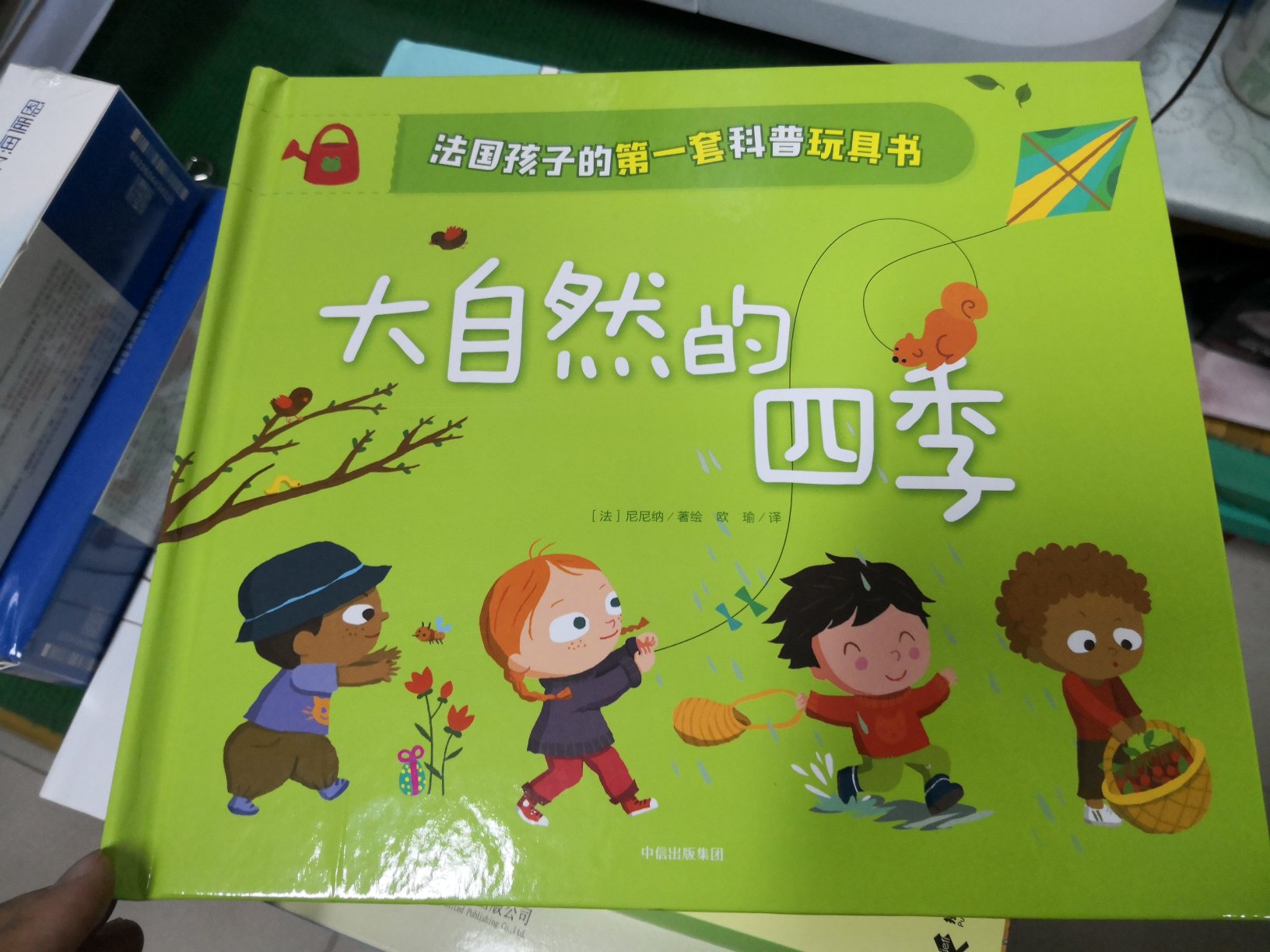 这本书好贵啊，机关也不是特别多，内容倒是还可以，低幼科普书吧。感觉没有乐乐趣的好～