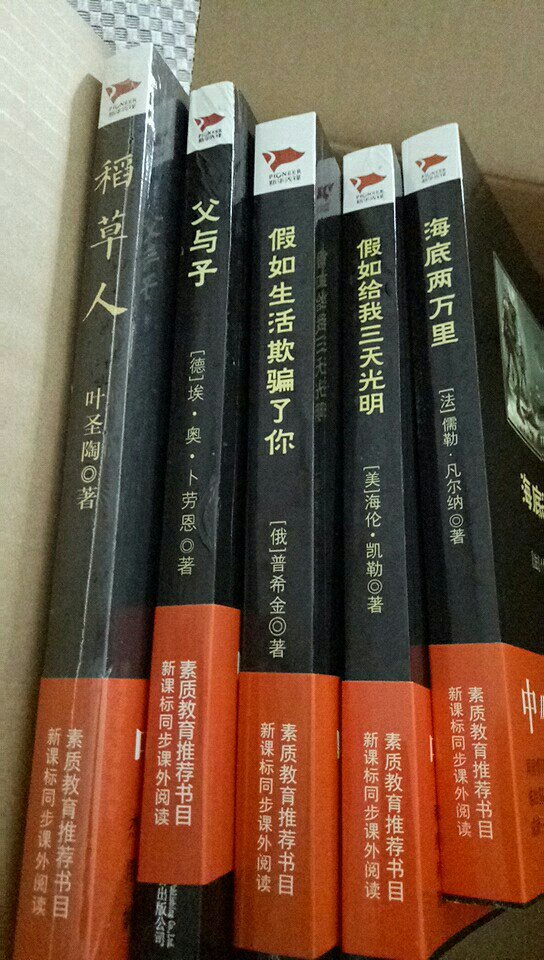 质量确实不错，这个价钱很合适，平时给孩子买书都是在买，活动多不说，的次日达更是让人喜欢，想看书第二天就能拿到，去书店买还有得空才能去，必须点赞