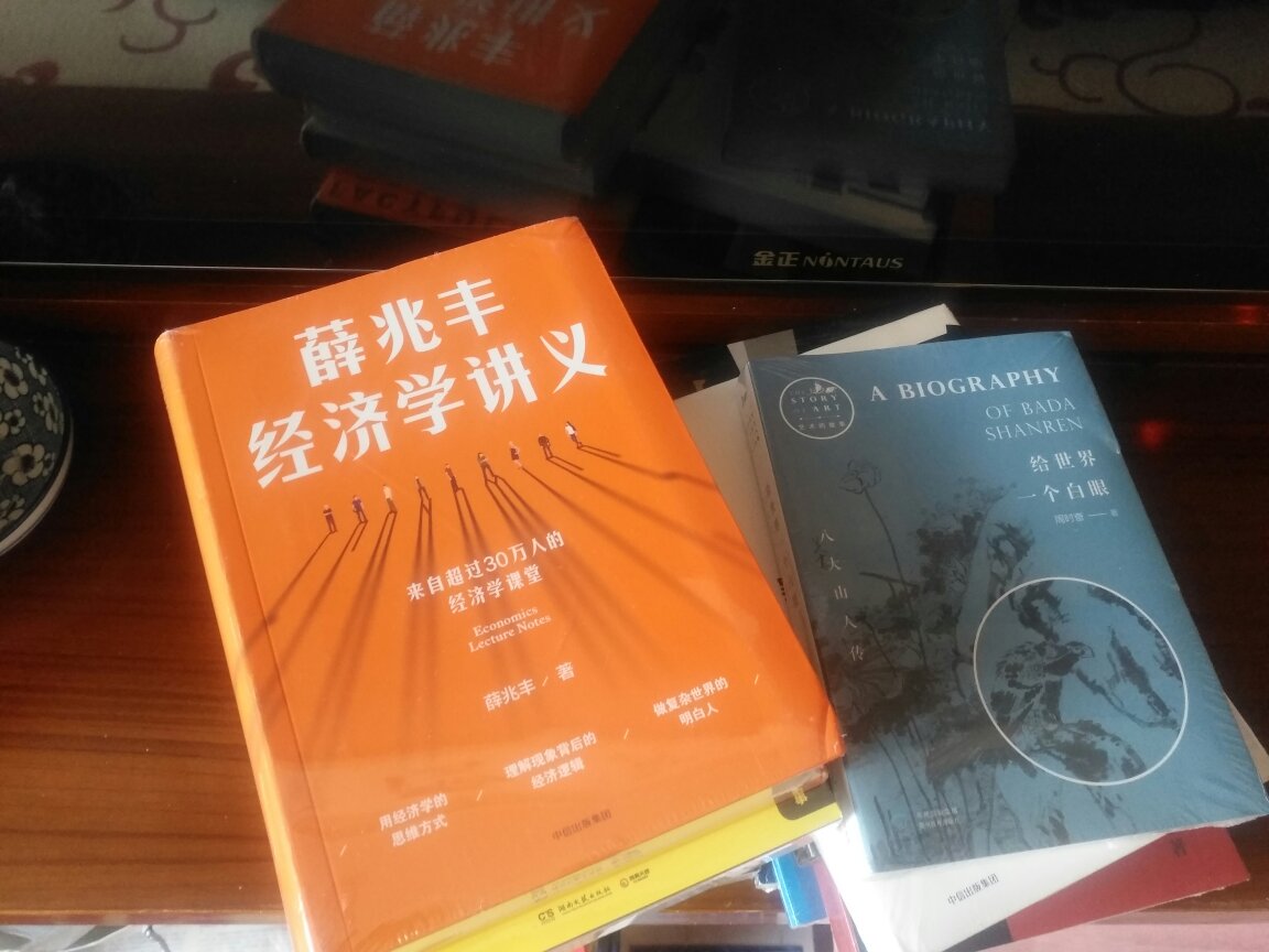 认识薛兆丰在奇葩说里，感觉是儒雅的文人，又想增加自己经济常识，于是买了，希望学有所得