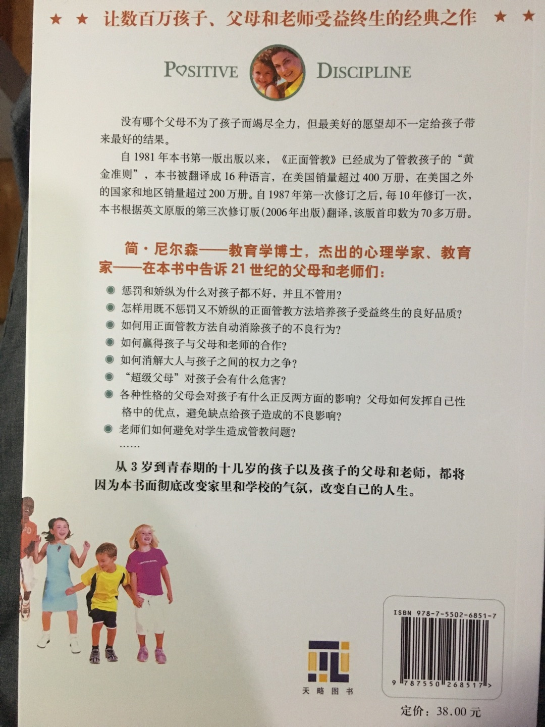 还没看，不知道内容怎么样。就是缺的封面上的文字太low！