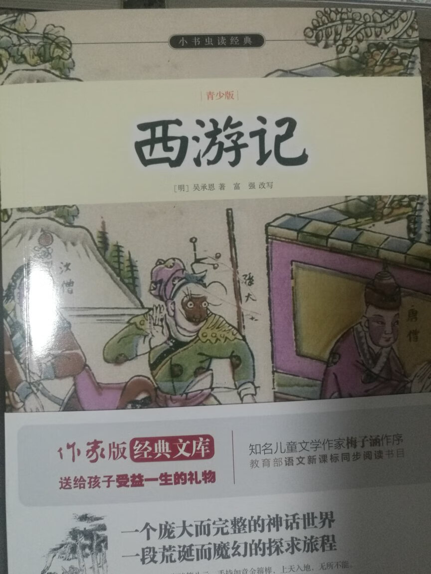 包装不错，印刷比较好，快递速度快，第一天下单，第二天就到了。