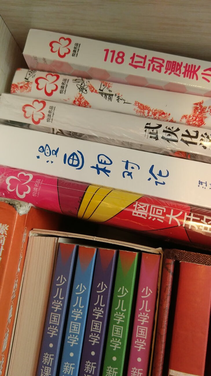 好东西，性价比高，大家可以买一点，相信我，没错的！来吧，大家一起来做这件事！