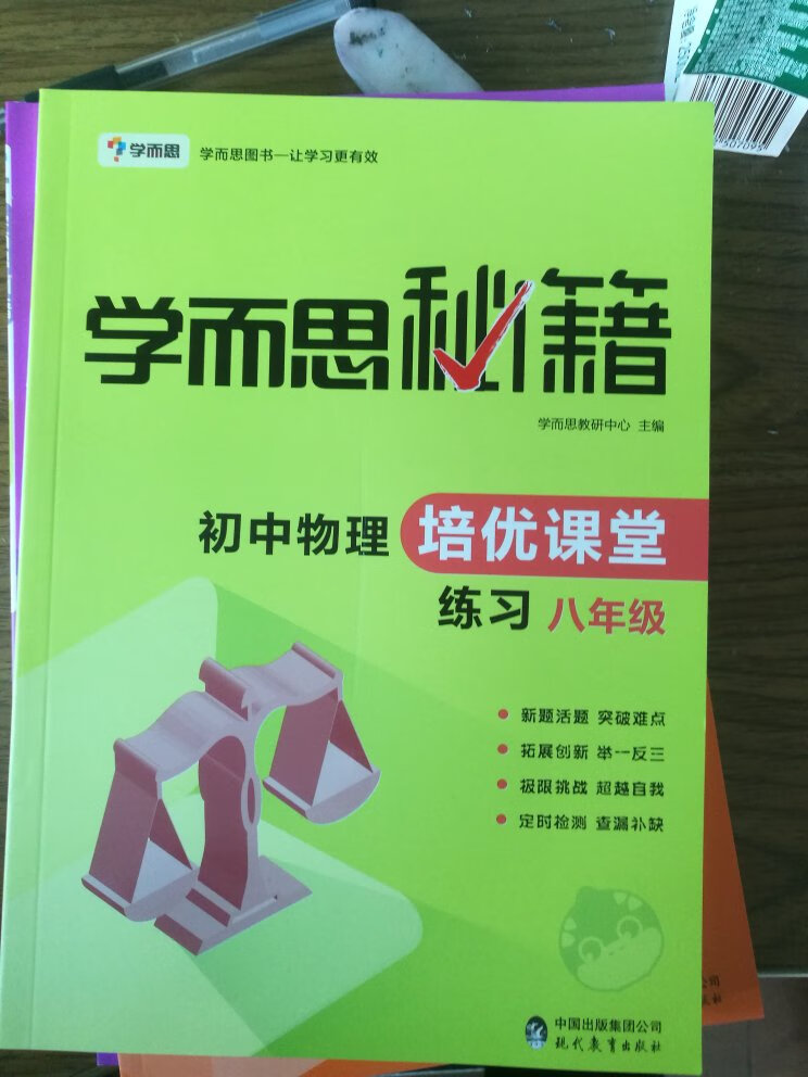 书看看还可以，没有想的好，也没有我想的差！