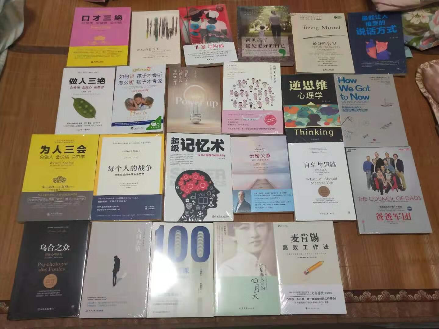 这次下定决心，买了好多的书籍，打算陪着孩子一起慢慢阅读，帮着孩子培养一个好的阅读习惯。同时也让自己能够养成一个良好的阅读习惯，这样对自己也是一种好的学习过程，有空还是要多读书，多读书能开拓自己的思维，让自己能够更好的认识自己的定位！一次买了好多，暂时先好评，等一一看过之后再来追评！