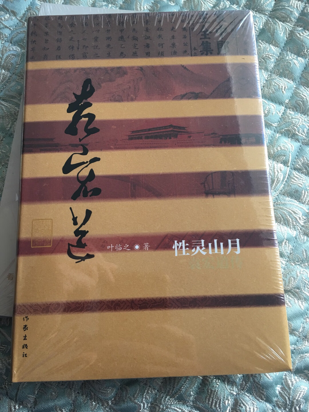 京東618年中購物節，自營圖書促銷活動令人震撼，雖然基礎折扣基本都在九五左右，但是滿減優惠後再用優惠券的話，到手價基本都能達到定價的二折到三折之間，說實話，這個價格買到正版精品好書，實在是網購人士的一大幸事！