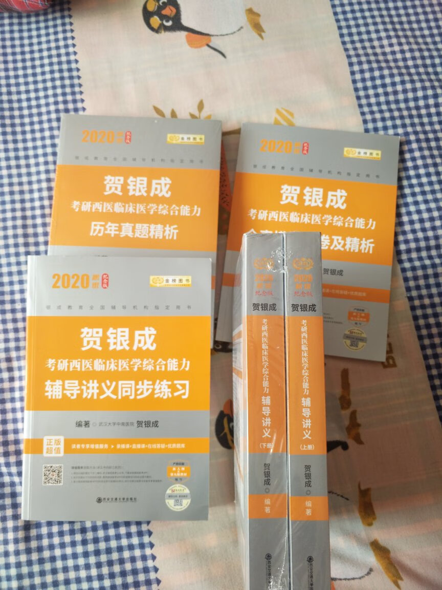 一如既往的好，治疗不错，价格优惠，赞?