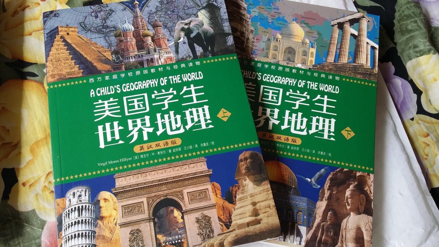 这套《美国学生世界地理》编排的很好，内容通俗有趣儿，在学习地理知识的同时也学习了英语。