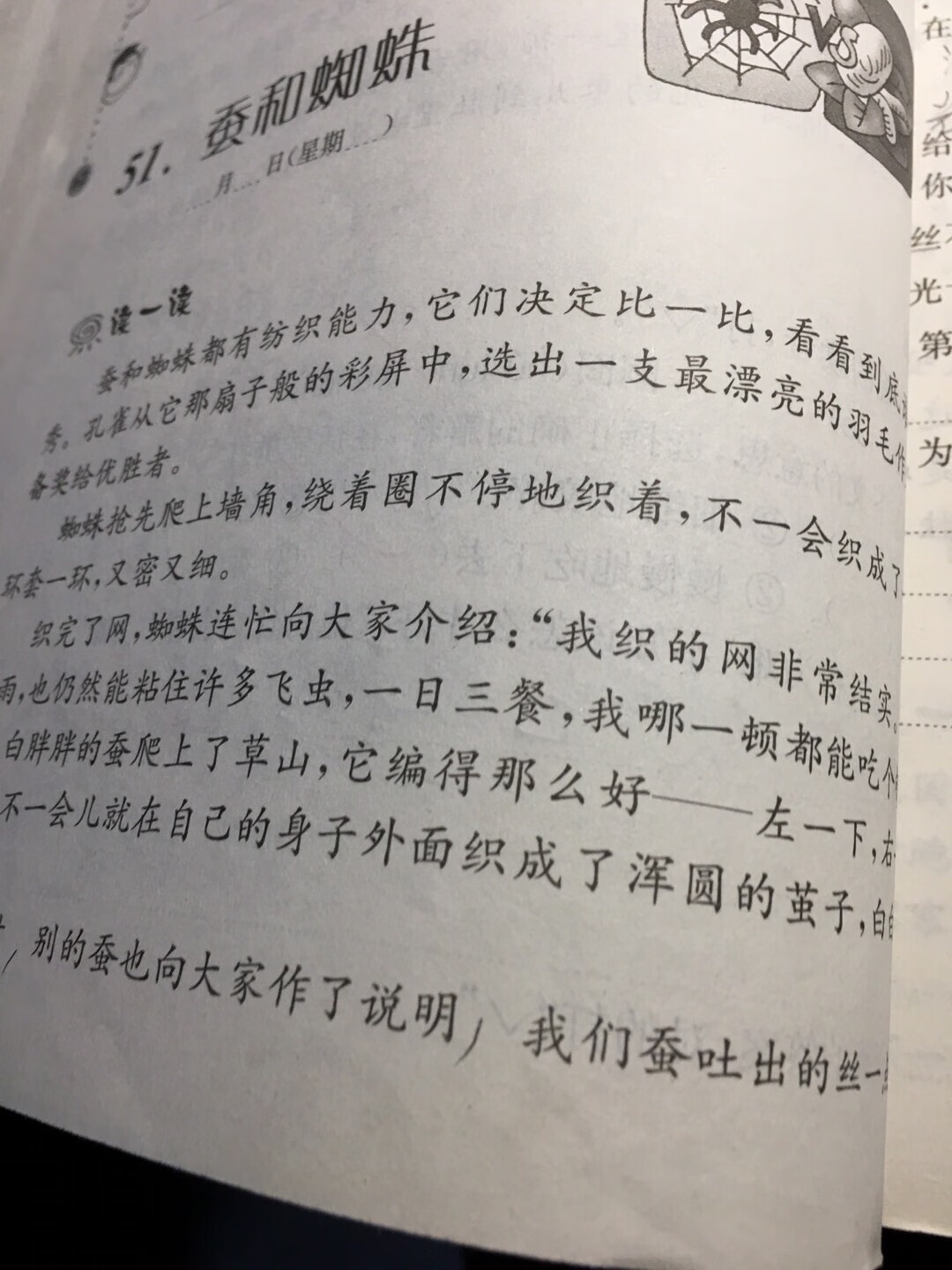 买书就是好，正版，学语言必备，老师推荐用书，给快递小哥点赞