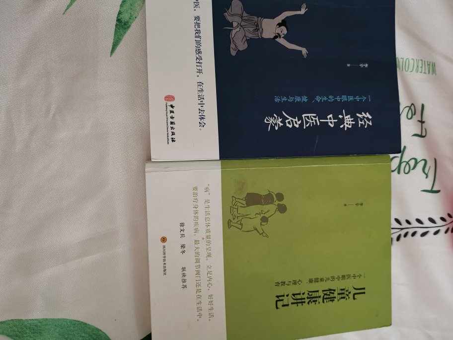 这本书多次购买，最初自己读，后来买了送宝妈朋友都送了多次了。推荐宝妈们读！