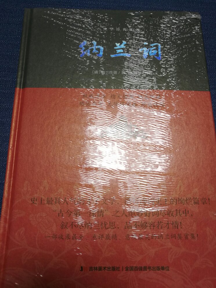 一直信赖，支持，质量非常好，趁活动买了很多书。