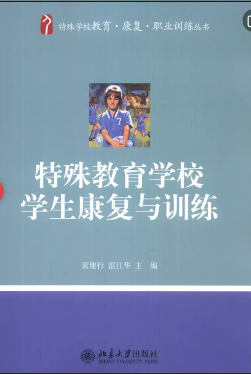 书的质量很好，纸张也不错，内容翔实，推荐大家购买。