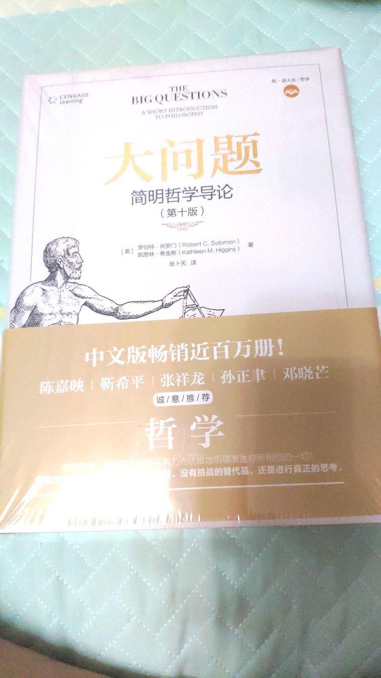 感谢，丰富愉悦了我的精神世界，能用优秀的性价比，收入更多的好书。