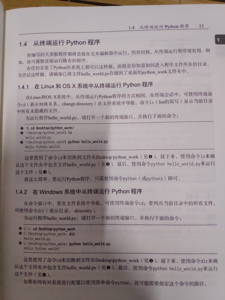 618当天买的书，买的很多，也很懒，现在才评论?。书质量不错，发货贼快，购物很愉快！大赞！