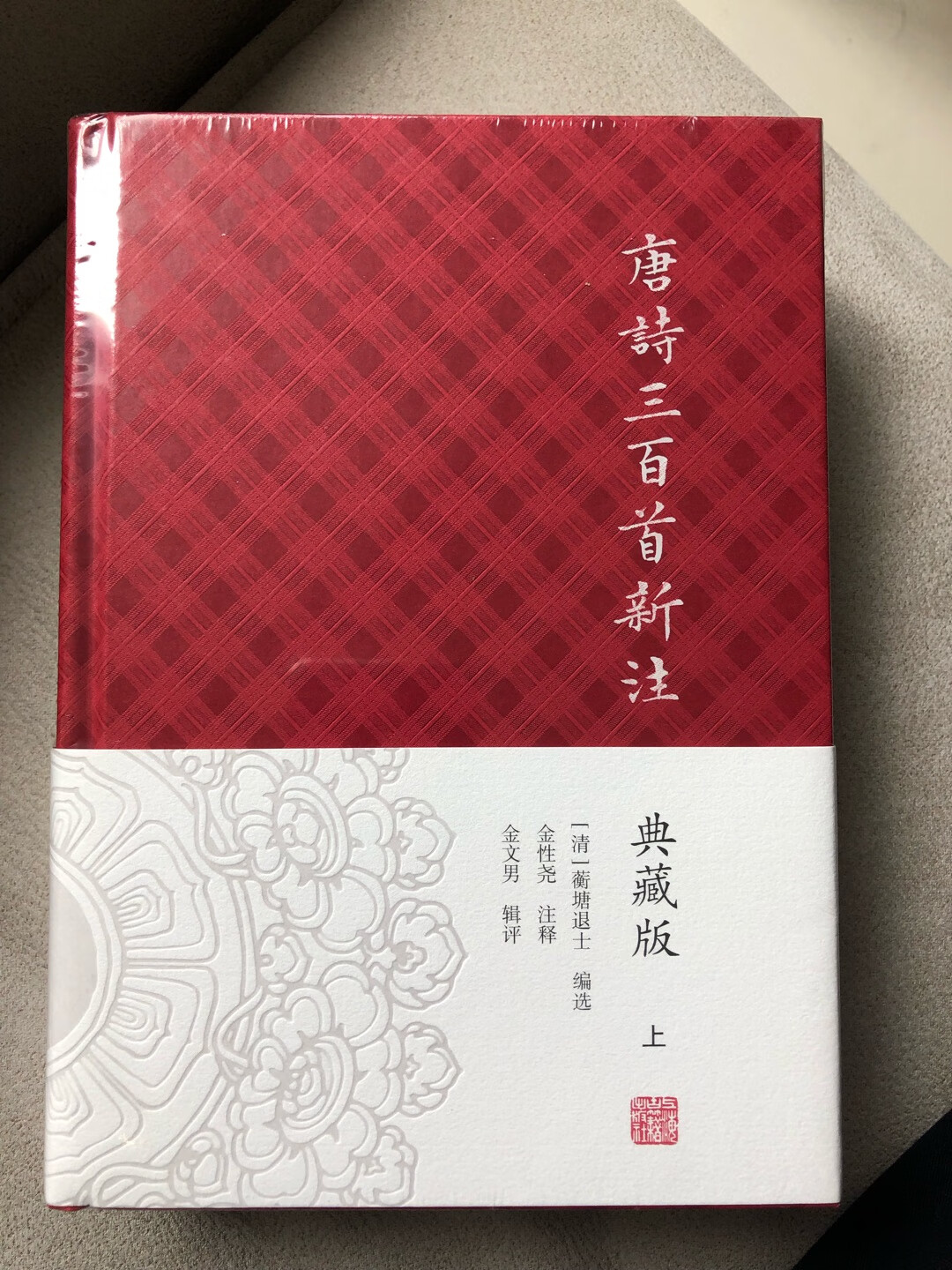 大象出版社出品，李辉主编的副刊文丛，陆陆续续收了不少本了。