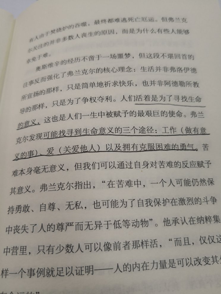 这本书可以说相当不错了，读着挺震撼的，正在读，等读完了再来追评。