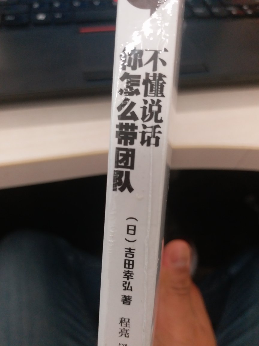 选择~写的，主要是看重他们对管理的优秀地方！希望能借鉴！