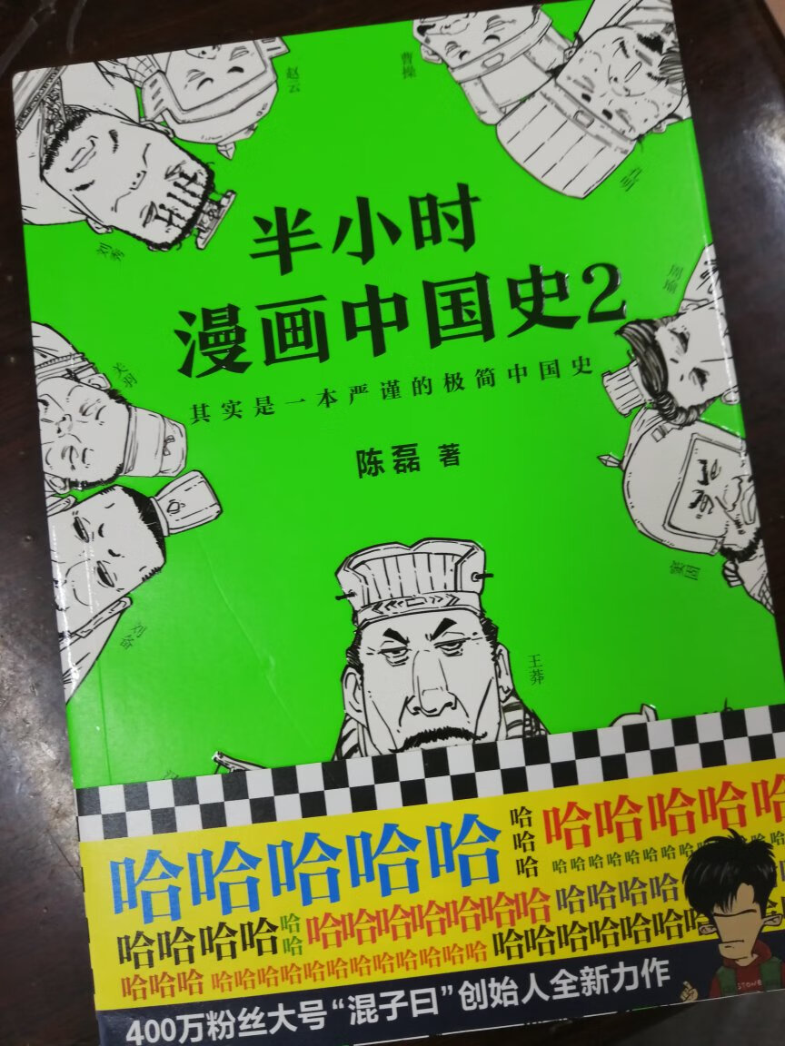 孩子喜欢看，质量还不错