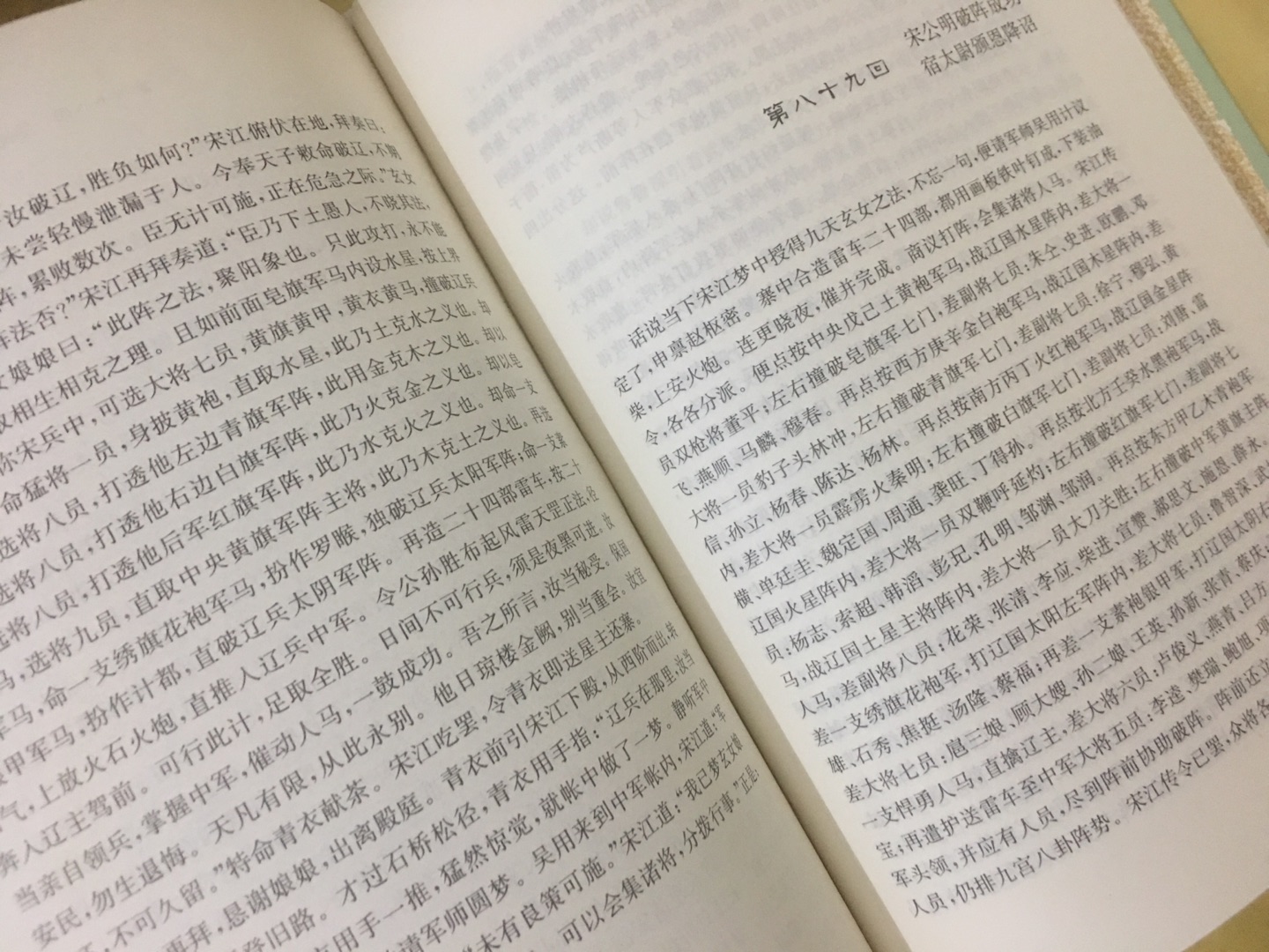 很厚一本要看很久了，这是初二老师推荐的，到现在还没有看过。做活动购买价格实惠好评。