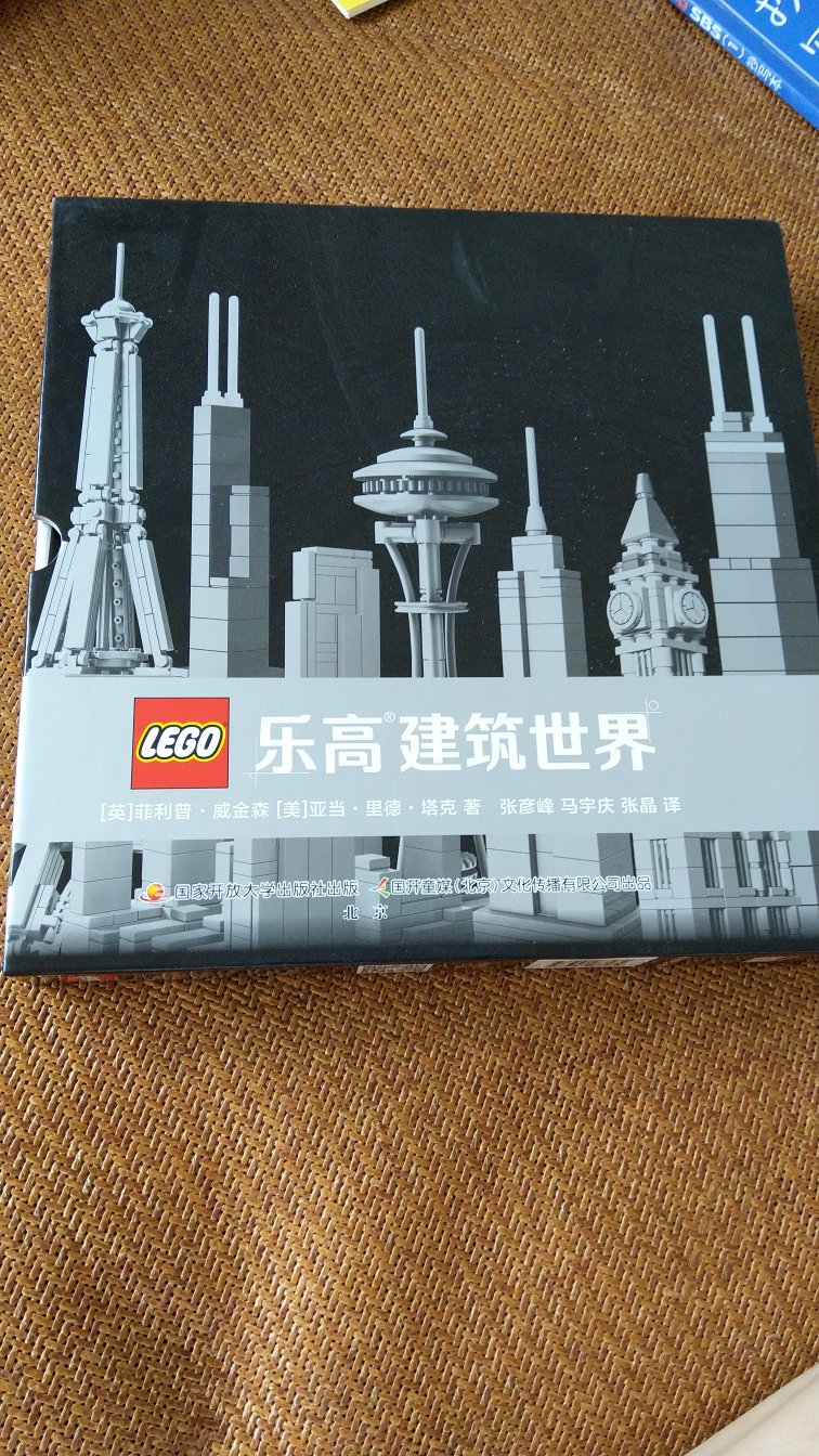 装帧精美，小朋友超级喜欢，爱不释手。对每一件产品介绍的很详细，包括设计理念和各种小细节。