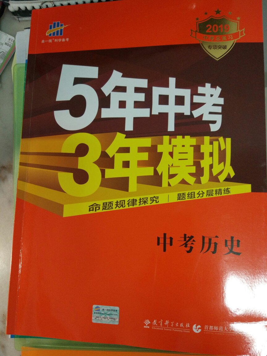 以为是2019版，哪知总是2020版。