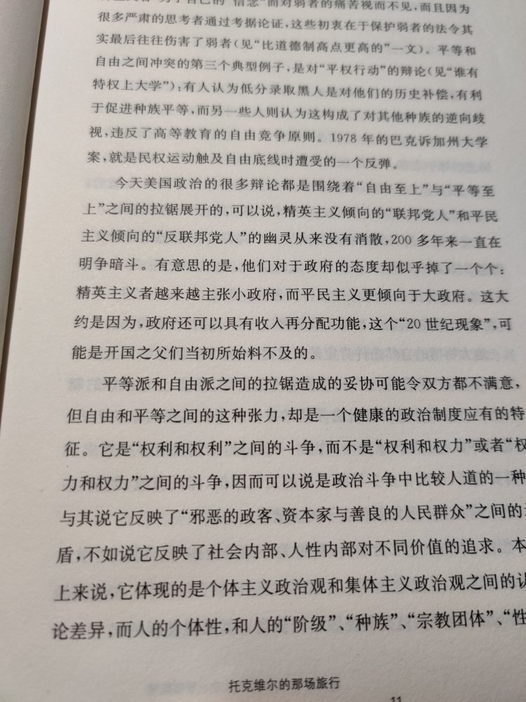 物流快，书本不错，写的很好。性价比高，书是人类最好的伙伴哈哈。多学习！